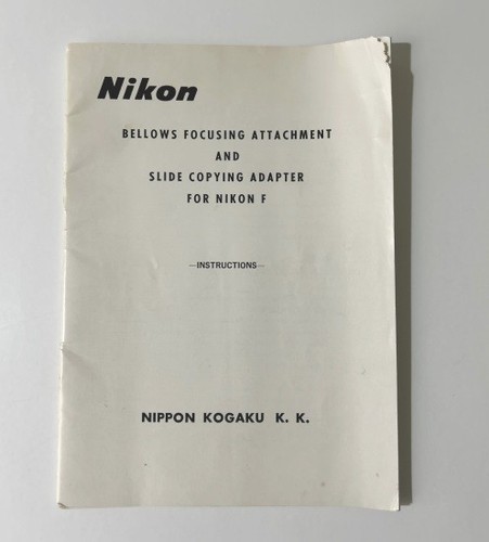 Nikon soffietto messa fuoco - soffietto,