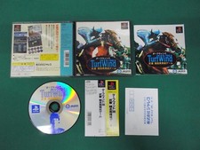 PlayStation -- TURF WIND '96