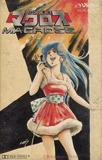 Nastro musicale The Super