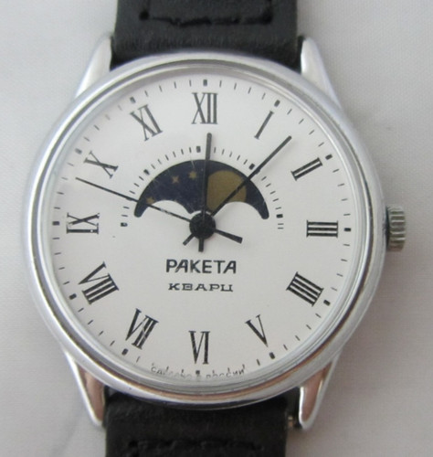 Orologio raketa con - raketa,