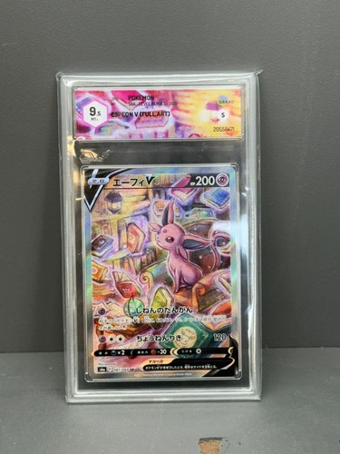 Pokémon espeon alt - espeon,