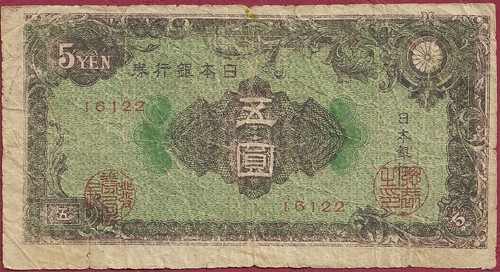 Giappone yen 86 - 5, p-86