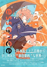 ESSENCE Haru Art Works