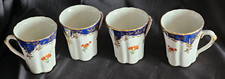 Set of 4 Limoges France