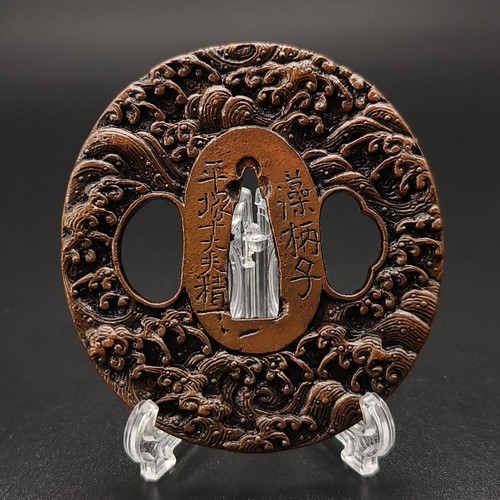 Japanese tsuba wave - tsuba,