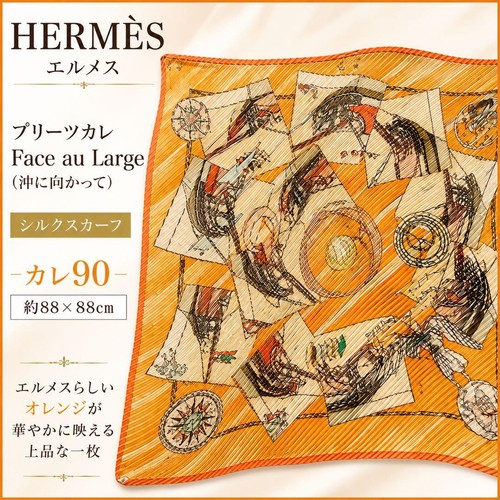 Sciarpa seta usata hermes - seta,