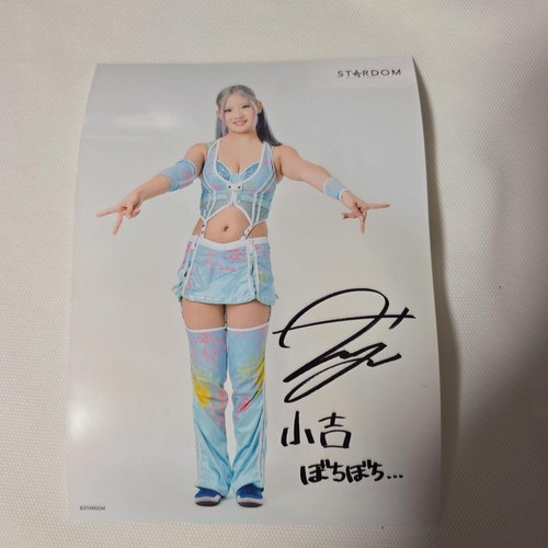 Stardom miyu amasaki - stardom,