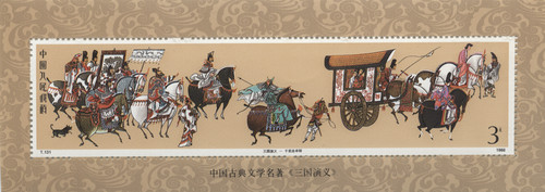 Cina 1988 blocco minisheet - cina,