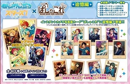 Ensemble stars pashakore - ensemble, stars!