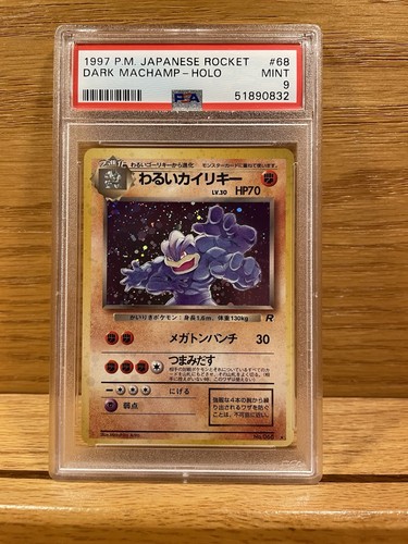 1997 pokemon razzo - razzo, giapponese