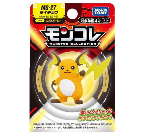 Pokemon raichu moncolle 27 - pokemon,