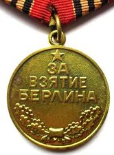Unione Sovietica Originale