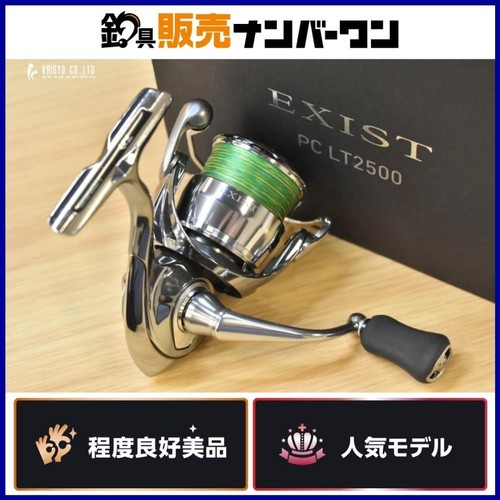 Eccellente daiwa exist pc - daiwa,