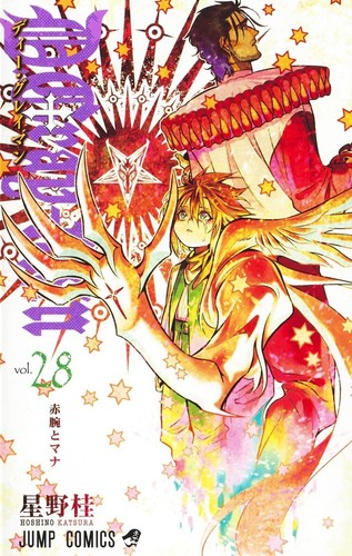 Gray man vol 28 - d.gray, vol.1-28