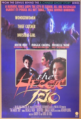 Heroic trio 1993 video poster - heroic,