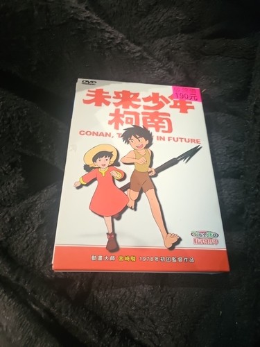 Dvd future boy conan 1 - boy,