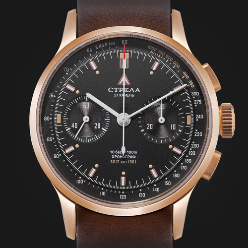 Orologio strela bronzo - orologio,