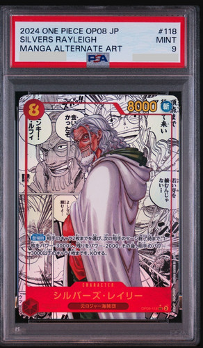 Psa silver rayleigh op08 118 - 9, op08-118