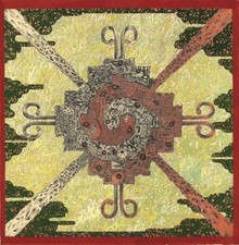 Corima - Hunab Ku