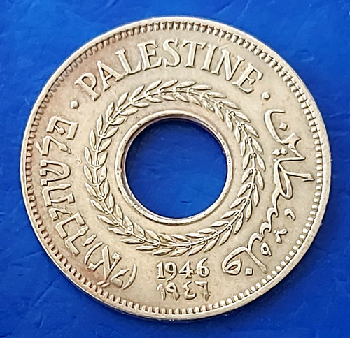 Moneta milioni 1946 israele - 1946,