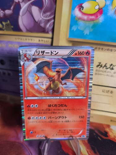 Carta pokemon card holo - pokemon, glurak
