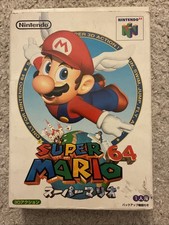 Scatola mario edizione - mario,