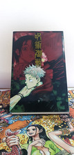 Jujutsu Kaisen Variant Red