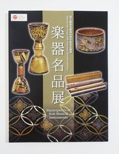 Musical Instrument Masterpiece