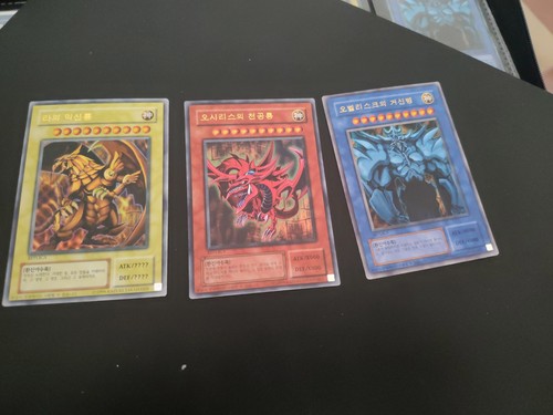 Set divinità egizie - yu,