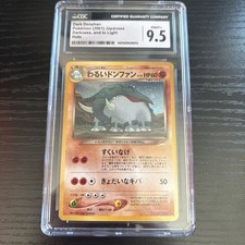 2001 POKEMON JPN OSCURITÀ E