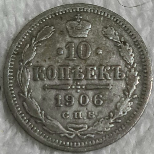 Kopeki 1906 russian - 10,