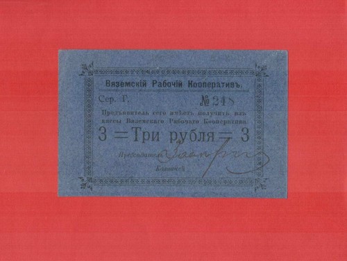 Russia vyazma cooperativa - russia,