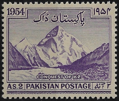 1954 pakistan congiunta - pakistan,