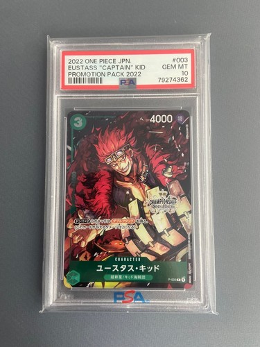 One piece eustass kid - eustass, promo