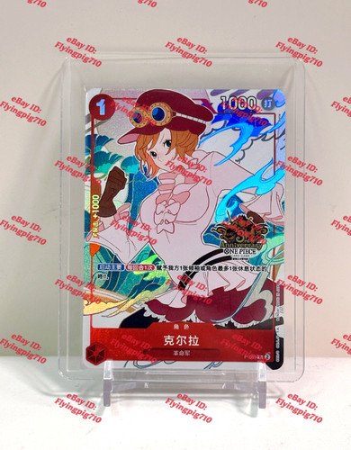 One piece gioco carte - one,