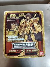 Bilancia Douko Dohko Figura