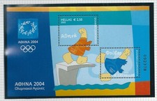 Greece 2003 athens - 2003, 2004