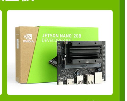 Nvidia jetson nano 2gb - nvidia,