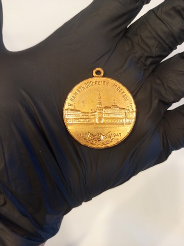 Medaglia 800 anni mosca 1947 - medaglia,