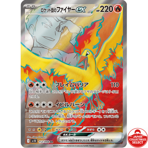 Carta pokemon team rocket - pokemon,