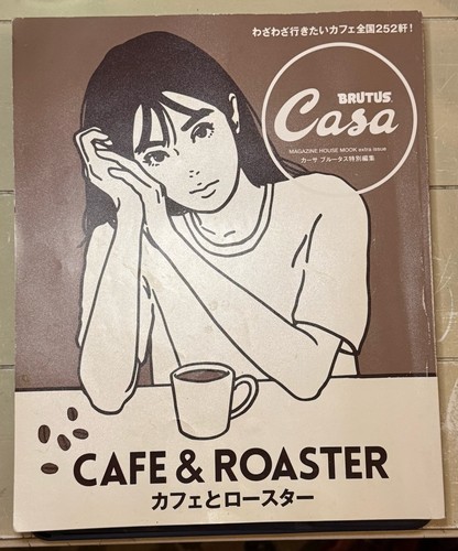 Casa brutus special cafe - brutus, &