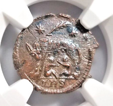 Gemelli Lupo Costantiniani NGC