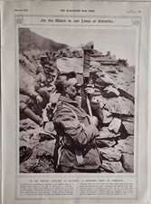 1916 WWI WW1 PRINT BRITISH TRENCHES WATCH LINES AT SALONIKA SERGEANT PERISCOPE