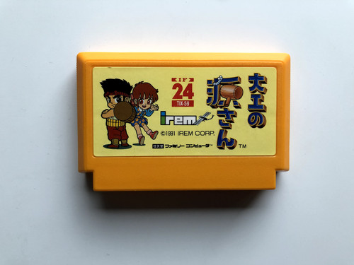 Daiku gen san famicom - no, gen-san