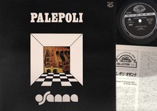 LP OSANNA PALEPOLI JAPAN REISSUE 1980 ELIO D'ANNA PROGRESSIVE ITALIANO + INSERT