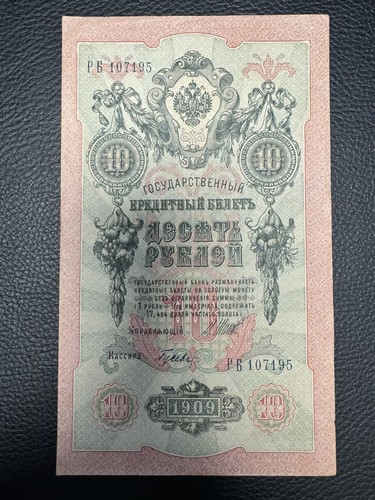Russia roubles banknote - russia,