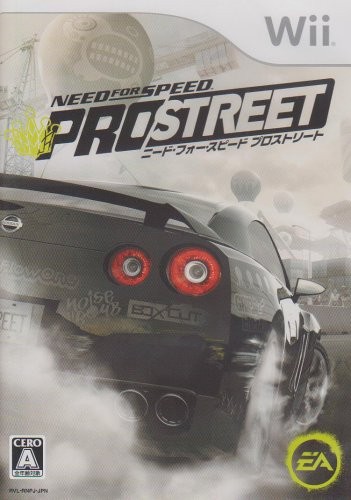 Need for speed prostreet - need,