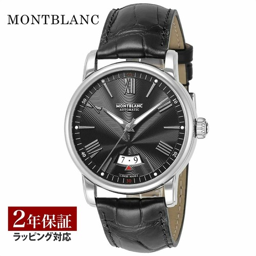 Orologio uomo montblanc - uomo, 4810
