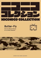 Brass Band Niconico Collection