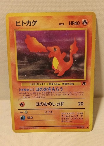Charmander 004 - 004,